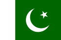 Pakistan International domain names