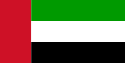 امارات Domain Name Registration