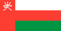 عمان International Domain Name Registration