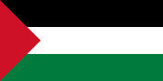 فلسطين International Domain Name Registration