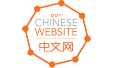 .中文网 domain registration